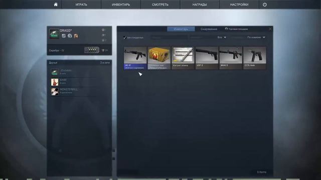 Открытие кейсов Chroma 2 Как мне выпал нож смотреть онлайн