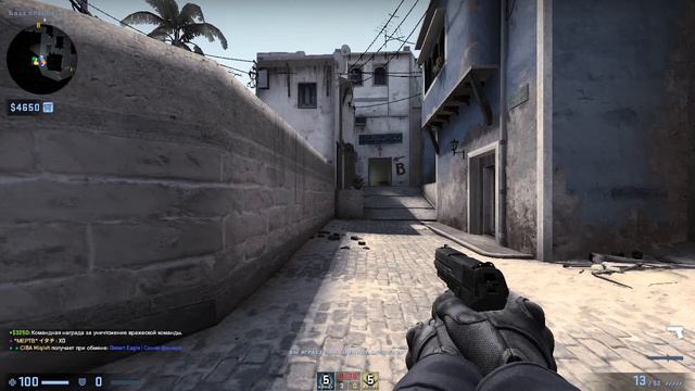 CS:GO ФАН ИГРА