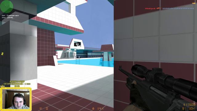 НОЧНОЙ CS 1.6 НОСТАЛЬГИЯ))) смотреть онлайн