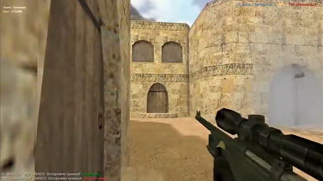 читерские прострелы на карте dust 2x2 смотреть онлайн