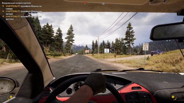 Far Cry 5 прохождение (часть 4) Очищение смотреть онлайн