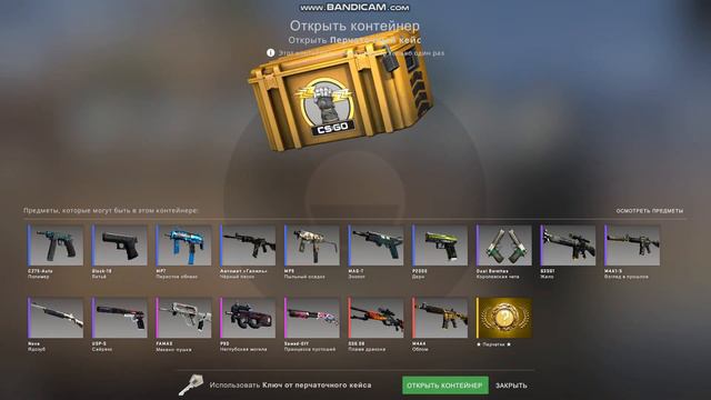 играем в cs go смотреть онлайн