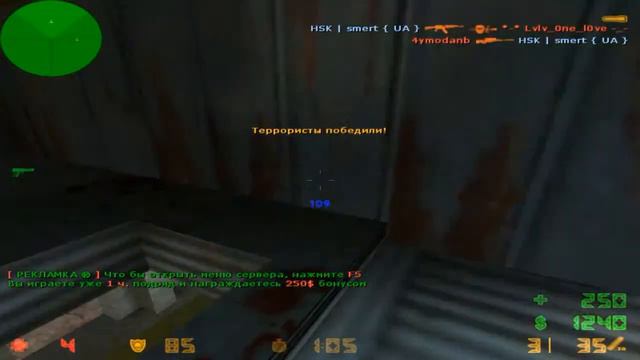 Мой 2 мувик по кс 1.6 смотреть онлайн