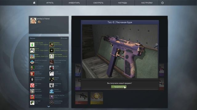 Открытие кейсов CSGO, новичкам супер-кейсы! смотреть онлайн
