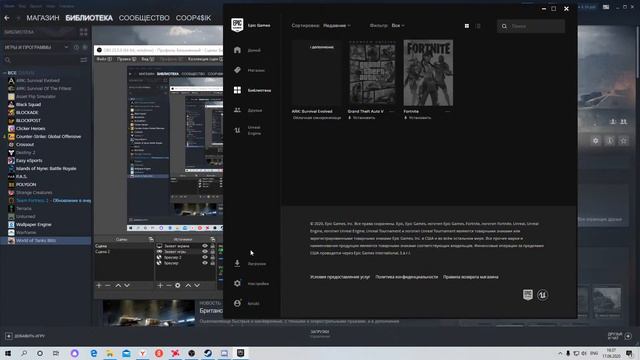 minecraft, brawl stars, raft, cs go, ark смотреть онлайн
