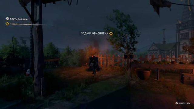 Dying Light 2 (Hard) first look смотреть онлайн