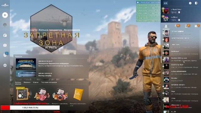 СТРИМ ПО CS:GO / КС ГО💚 ММ / 🔥РОЗЫГРЫШ АКА-47ОРБИТА ВЕР 01/Я ЧИТЕР!? у меня новый инвентарь смотреть онлайн