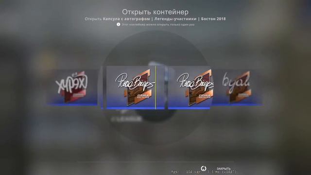Открыл ЛЕГНДЫ БОСТОН 2018 смотреть онлайн