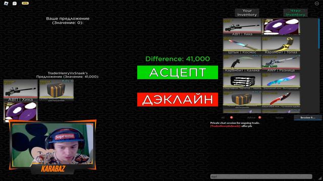 🔴СТРИМ ► ROBLOX | COUNTER BLOX | 🎮🔫☠ смотреть онлайн