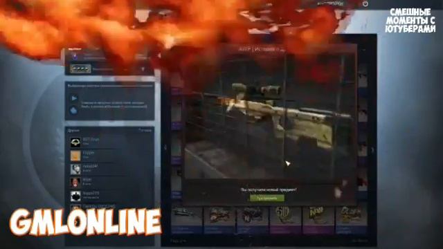 ШОК!!!!!!Реакции на выпадение awp dragon lore смотреть онлайн