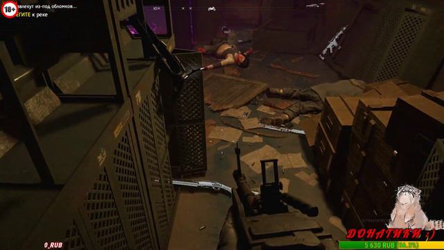 Far Cry New Dawn Начало смотреть онлайн