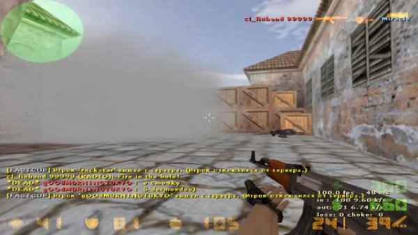 ❤️🌀❤️BEST AIM CFG+DLL CS 1.6 for FASTCUP.NET❤️🌀❤️