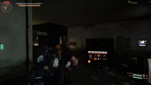 Хардкорный агент Tom Clancy's The Division 2 #562 смотреть онлайн