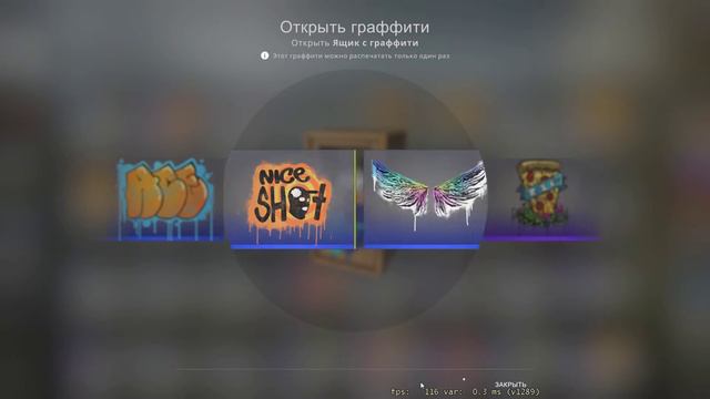 ВЫПАЛО САМОЕ ТОПОВОЕ ГРАФФИТИ В КС ГО ? смотреть онлайн
