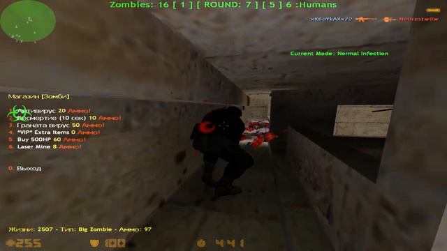 Loquendo Zombie Plague Counter Strike 1.6 [PARTE 8] UGC.LT •LASERMINE• смотреть онлайн