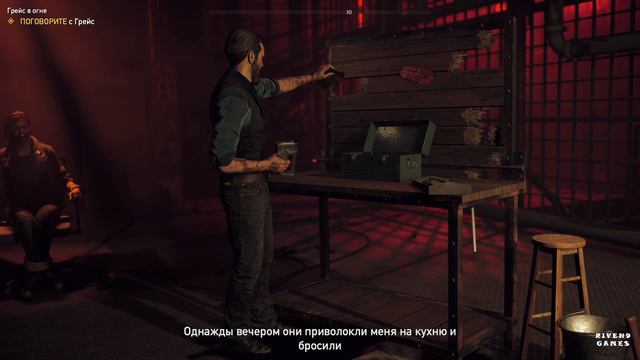 Far Cry 5 - #5 ДА смотреть онлайн