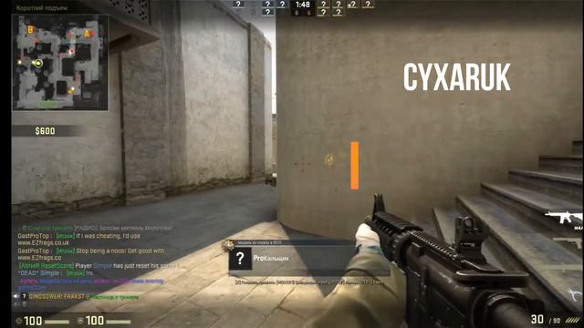 Counter-Strike: Global Offensive-первое видео Сухарика! смотреть онлайн