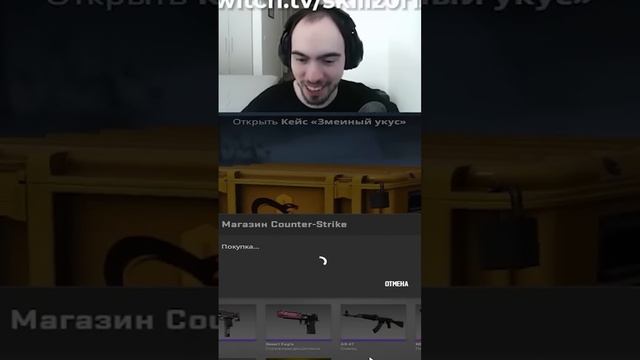 НЕ ПОНЯЛ ЧТО ЕМУ ВЫПАЛО В CS:2 #cs2 #csgo #ксго #counterstrike #gaming смотреть онлайн