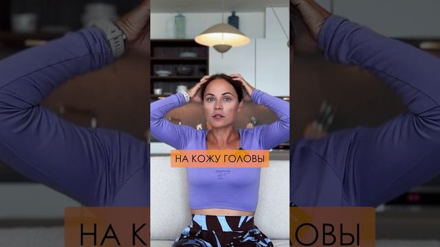 Как БЫСТРО избавиться от головной боли? #эфирныемасла #здоровье #головнаяболь смотреть онлайн
