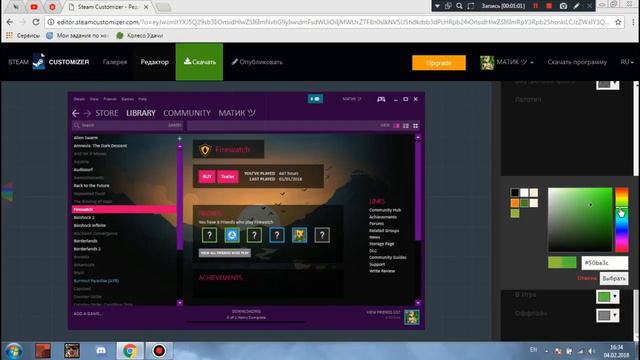 | КАК ИЗМЕНИТЬ ИНТЕРФЕЙС В STEAM? | ОТВЕТ ТУТ | смотреть онлайн