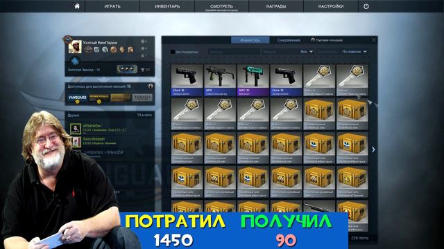 Открываем кейсы в CS:GO | Прямо с завода! смотреть онлайн