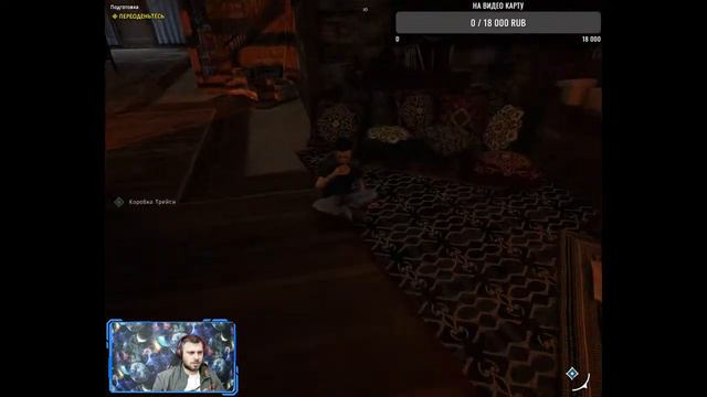 Far Cry New Down смотреть онлайн
