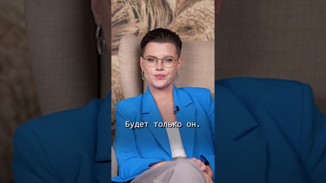 Абьюзера видно сразу смотреть онлайн