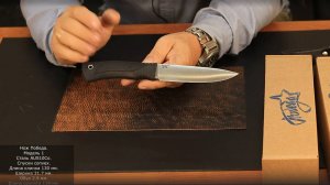 Выпуск 153. Нож Победа от Золотого Сечения. Продажа.