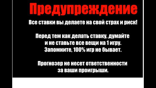 Прогнозы на ставки матчи CS:GO Lounge на 27.02.2016 смотреть онлайн