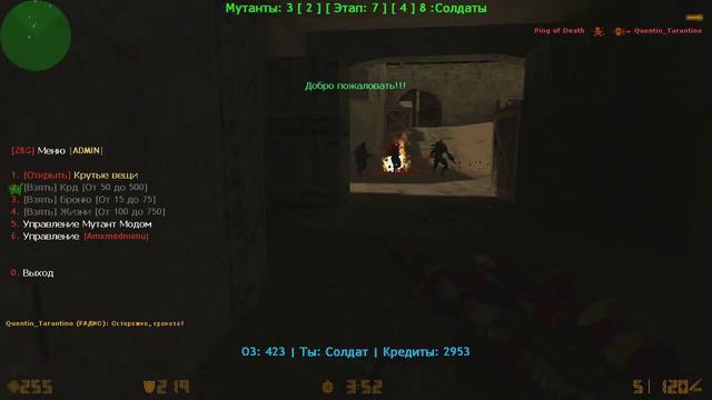 Сборка Душа на Месяц [CrossFire] #10 + HLDS смотреть онлайн