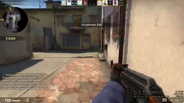 Counter-Strike Global Offensive #8 (1ч) смотреть онлайн