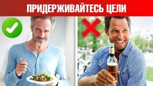 Как не сорваться с диеты, если постоянно хочется есть?🤷♀️