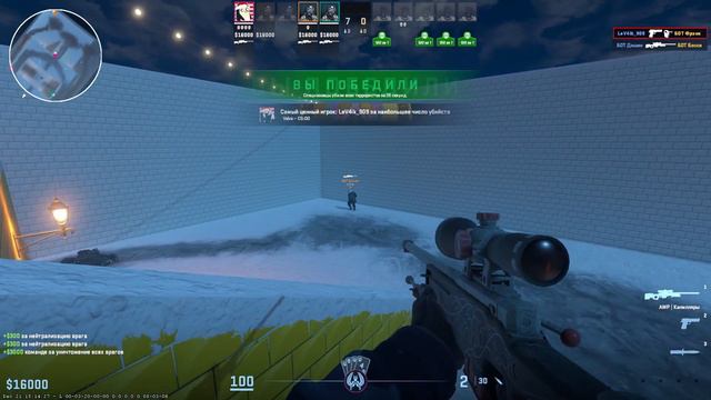 Демка | AWP/LEGO winter☃️ смотреть онлайн