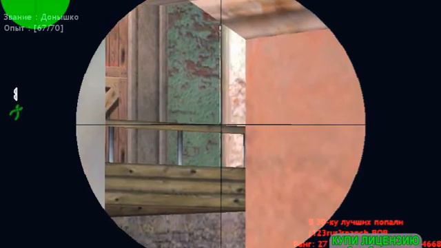 😍ДАЛИ БАН ЗА ЧИТЫ😎 /// НАРЕЗКА CS 1.6 смотреть онлайн
