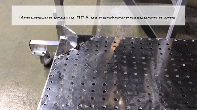 Испытания. Люлька подвесная алюминиевая. ЛПА. MEGAL