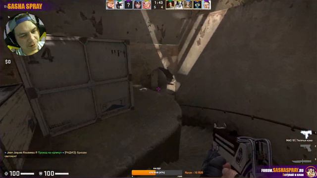 #CSGO | #ХищныеВоды #ксго и #матчмейкинг | #SashaSpray смотреть онлайн