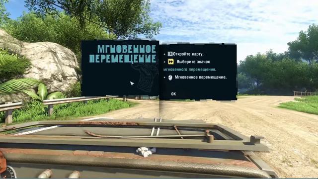 ПРОХОЖДЕНИЕ FAR CRY 3 ОХОТА И МОЙ ПЕРВЫЙ ЗАХВАТ! #2 смотреть онлайн