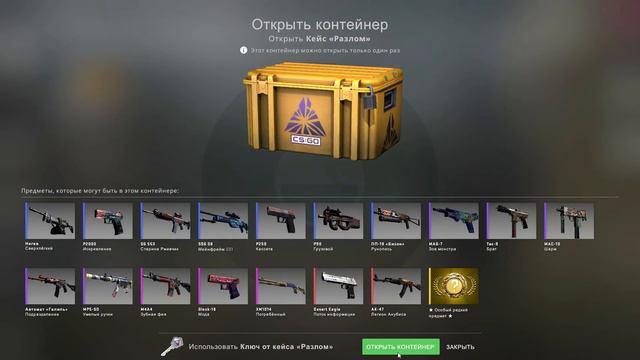 RuDi открывает кейс пока не выпадет нож (день 63) в КС ГО | Opening case (day 63) in CS GO смотреть онлайн