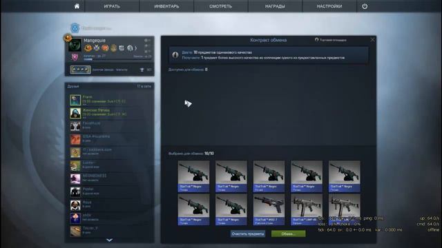 CS GO #11 Бич Контракты StatTrak™ USP-S | Страж Получится? смотреть онлайн