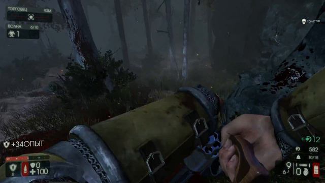 Killing Floor 2 [1038] - Black Forest [HoE] - 0 lvl Solo смотреть онлайн