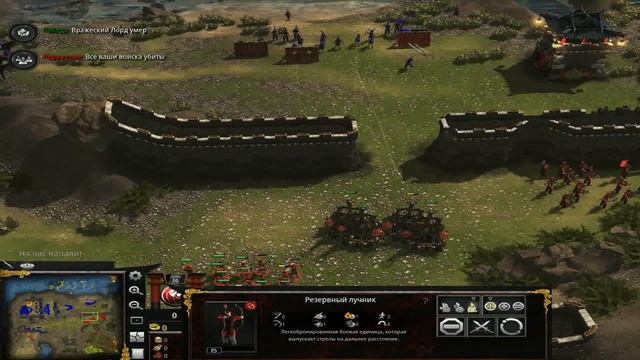 Stronghold Warlords 3 ДЕНЬ НЕ ПРОСТОЙ ПУТЬ смотреть онлайн