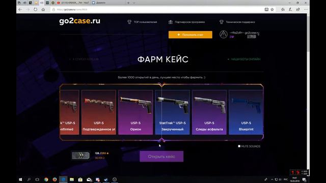 go2case.tu открытие кейсов №2 смотреть онлайн