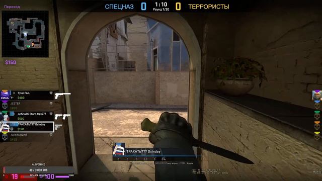 👑👾 CТРИМ ПО КС ГО / CS:GO С ДРУЗЬЯМИ, КРУТИМ КЕЙСЫ!!! )👾👑 смотреть онлайн