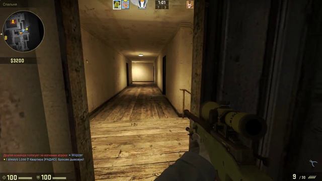 Counter-Strike: Global Offensive #1 Inferno смотреть онлайн
