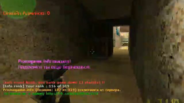 Counter-Strike 1 6 смотреть онлайн