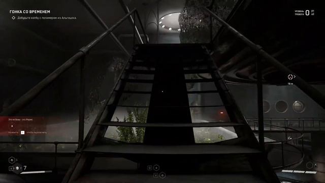 СЛИШКОМ МНОГО КОЛБ | ATOMIC HEART #4 смотреть онлайн