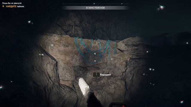 Far Cry 5 РЕГИОН ВЕРЫ!!! # 13 смотреть онлайн