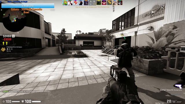 Смотрим новую операцию в CS:GO. Общение с подписчиками! смотреть онлайн