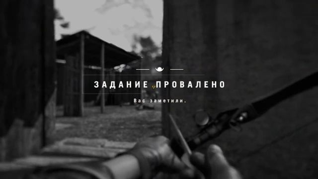 Far Cry 4 №28 смотреть онлайн