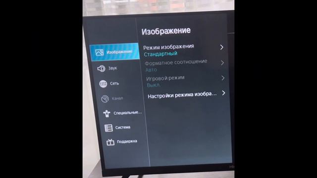Плавная система VIDAA